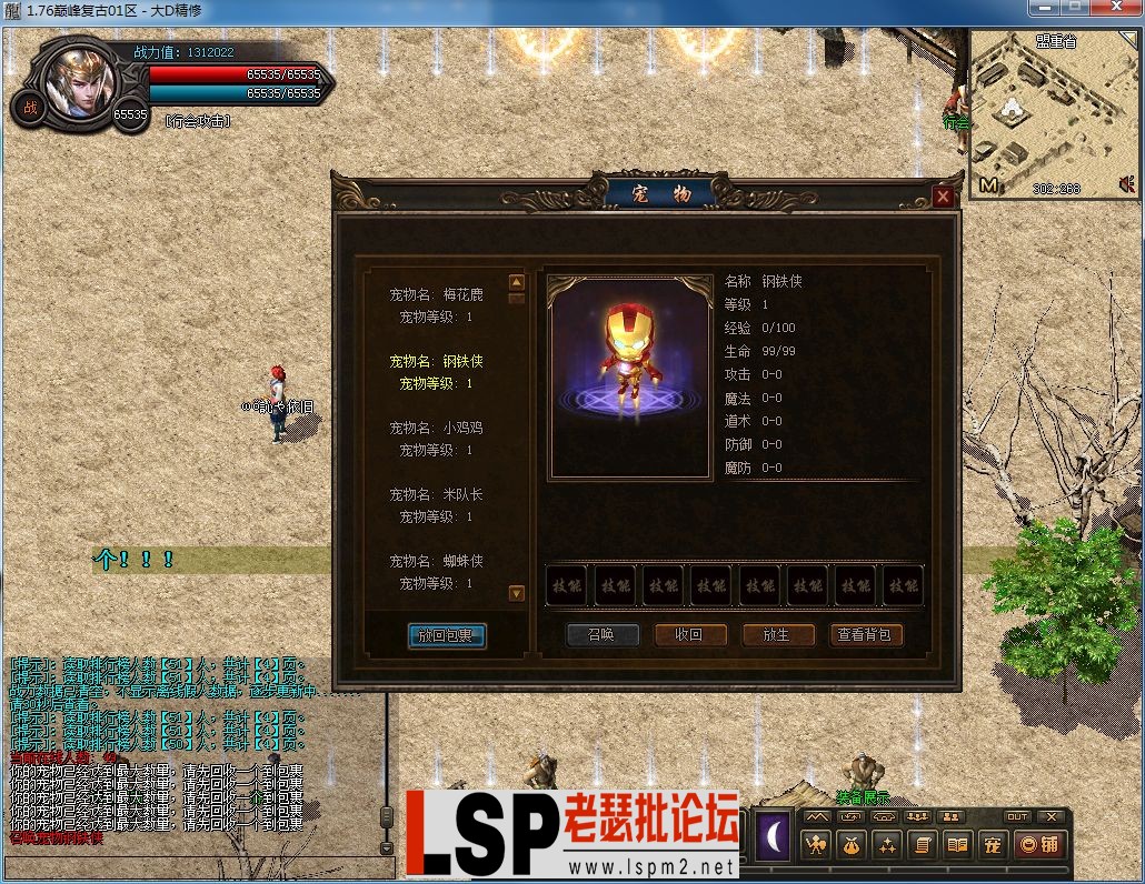 QQ图片20230221153337.webp