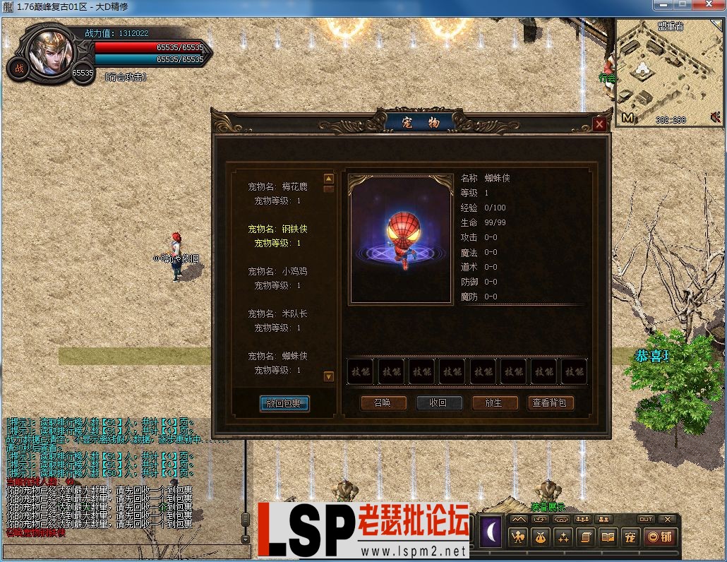 QQ图片20230221153353.webp
