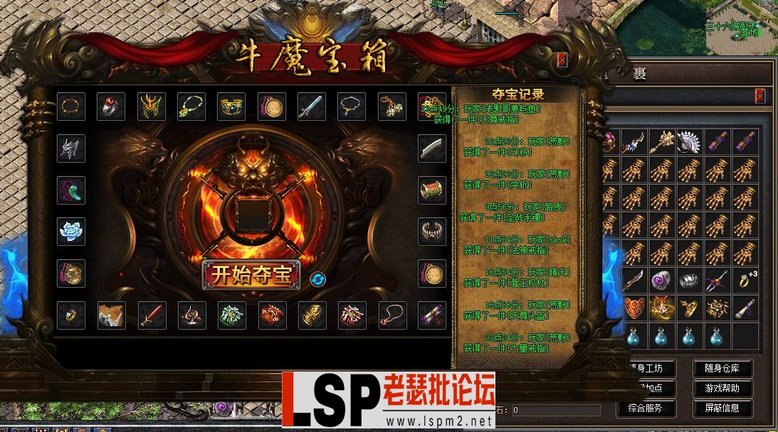 QQ截图20230224012852.webp