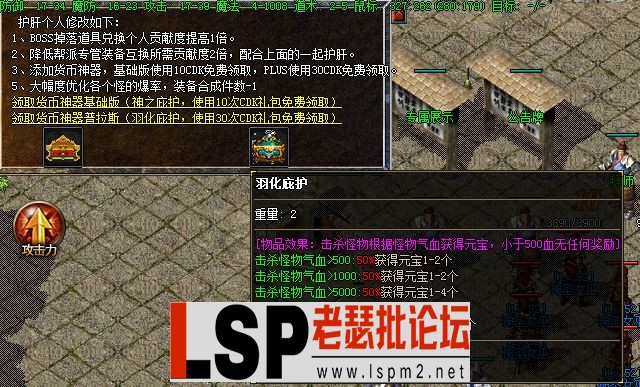 QQ截图20230224015419.webp
