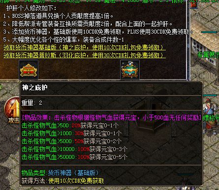 QQ截图20230224015414.webp