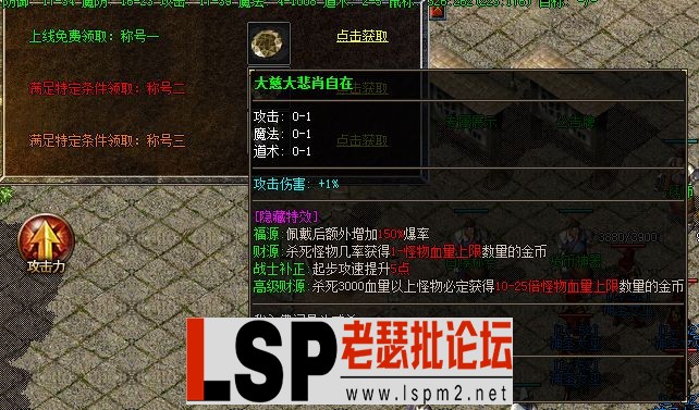 QQ截图20230224015436.webp
