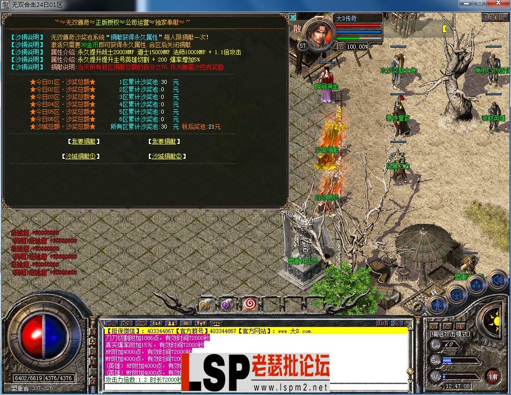 QQ图片20230224124714.webp