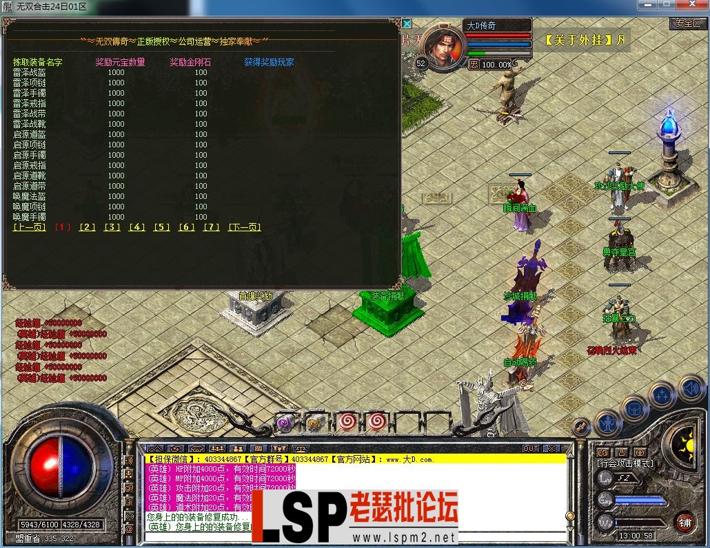 QQ图片20230224130103.webp