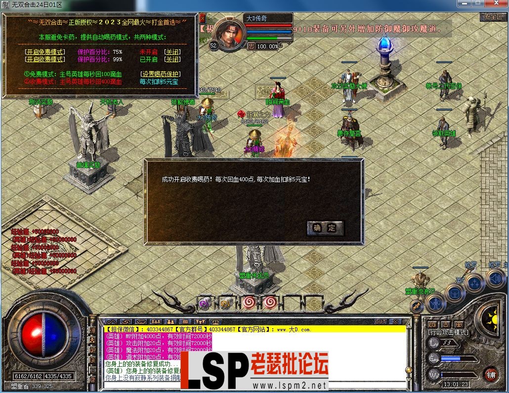 QQ图片20230224130127.webp