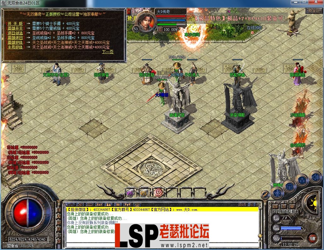 QQ图片20230224130239.webp