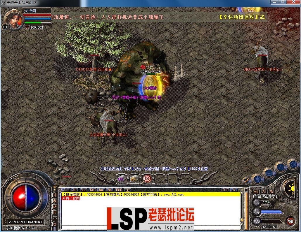 QQ图片20230224132956.webp