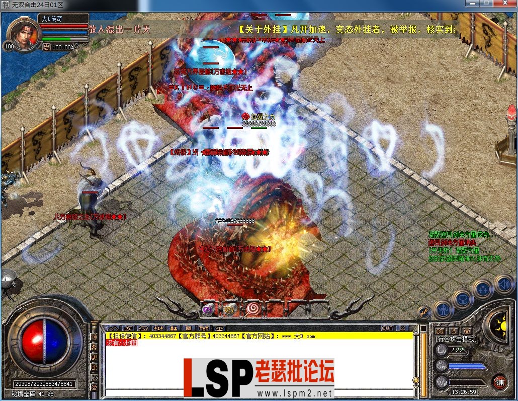 QQ图片20230224132705.webp