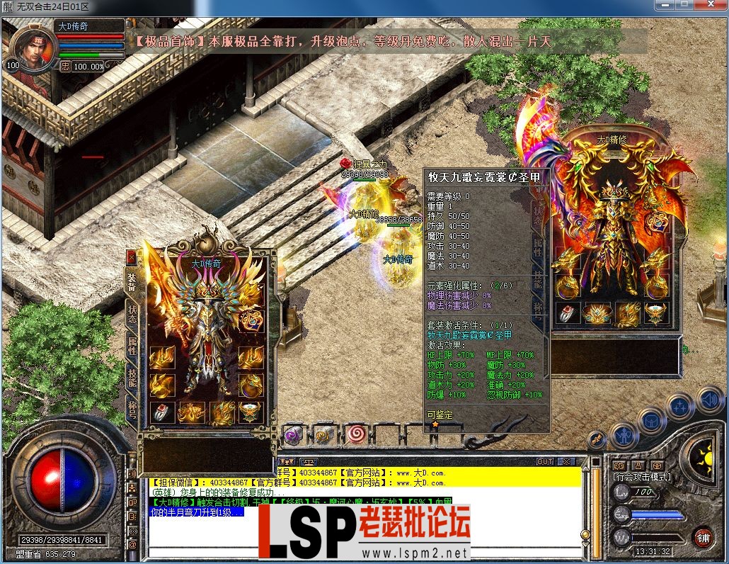 QQ图片20230224133136.webp