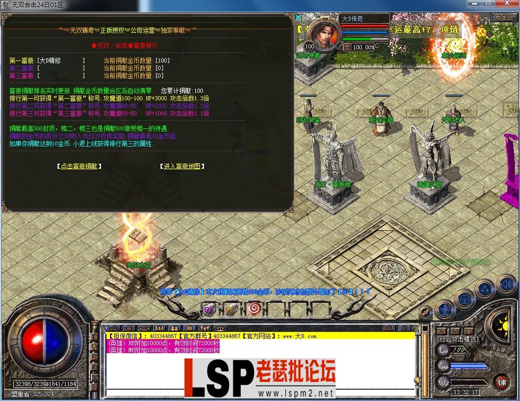 QQ图片20230224133222.webp