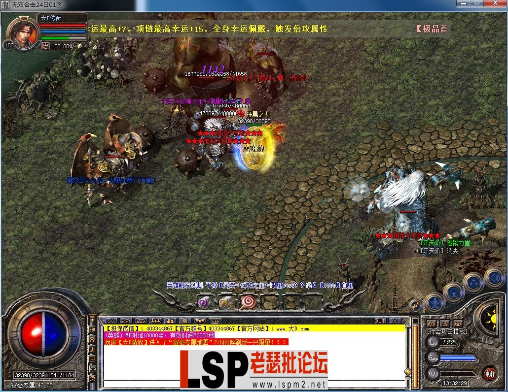 QQ图片20230224133233.webp