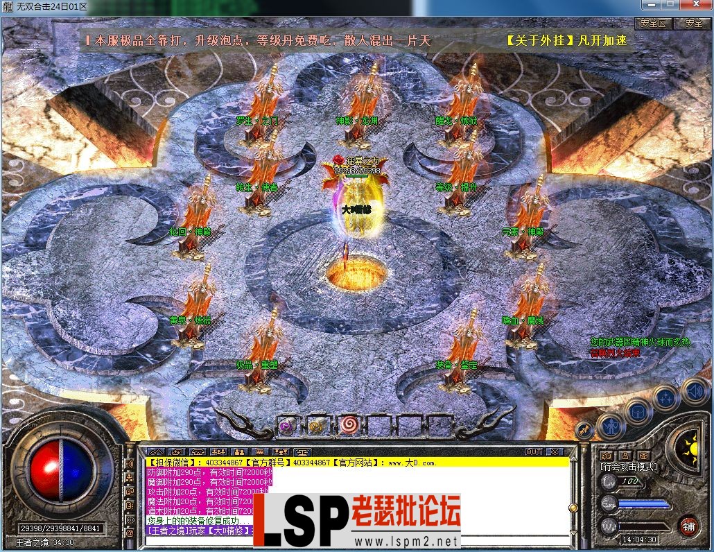 QQ图片20230224140440.webp