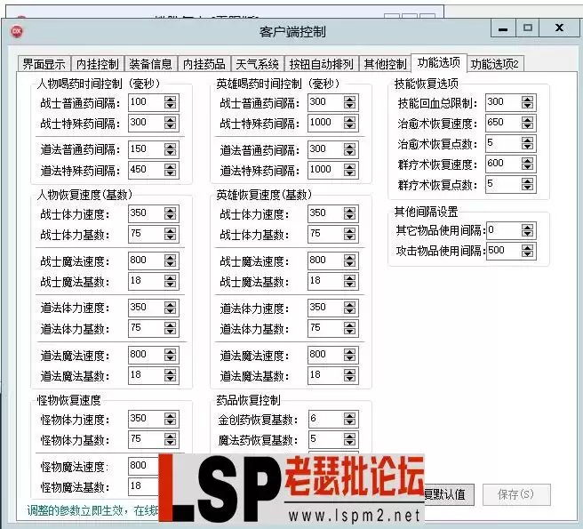 QQ截图1.webp