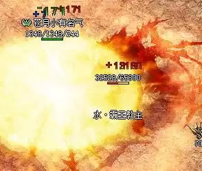 回血.webp