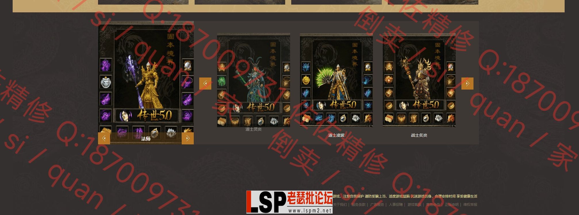 网站3.webp