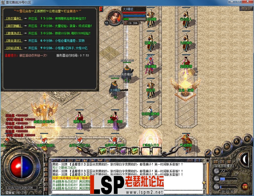 QQ图片20230226202236.webp