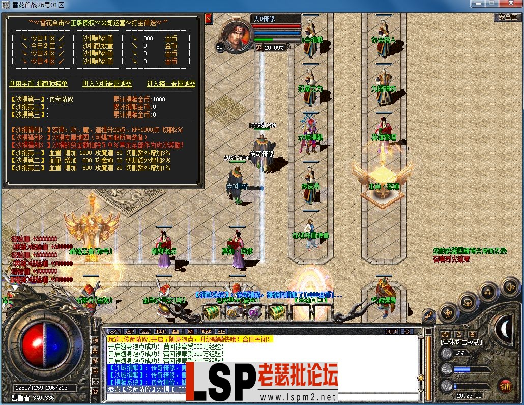 QQ图片20230226202305.webp