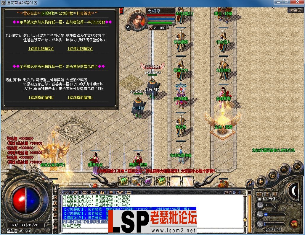QQ图片20230226202426.webp