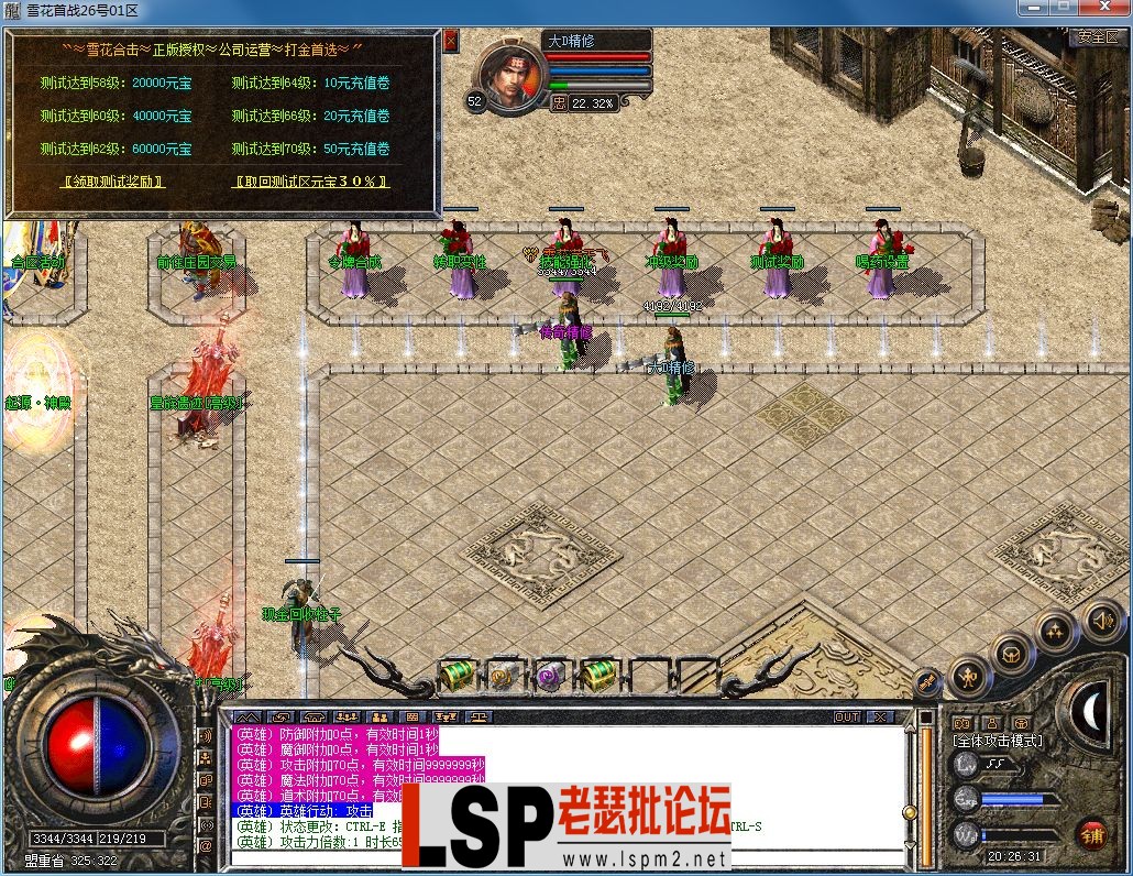 QQ图片20230226202635.webp