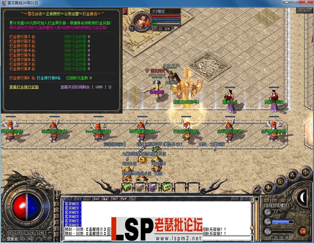 QQ图片20230226202840.webp