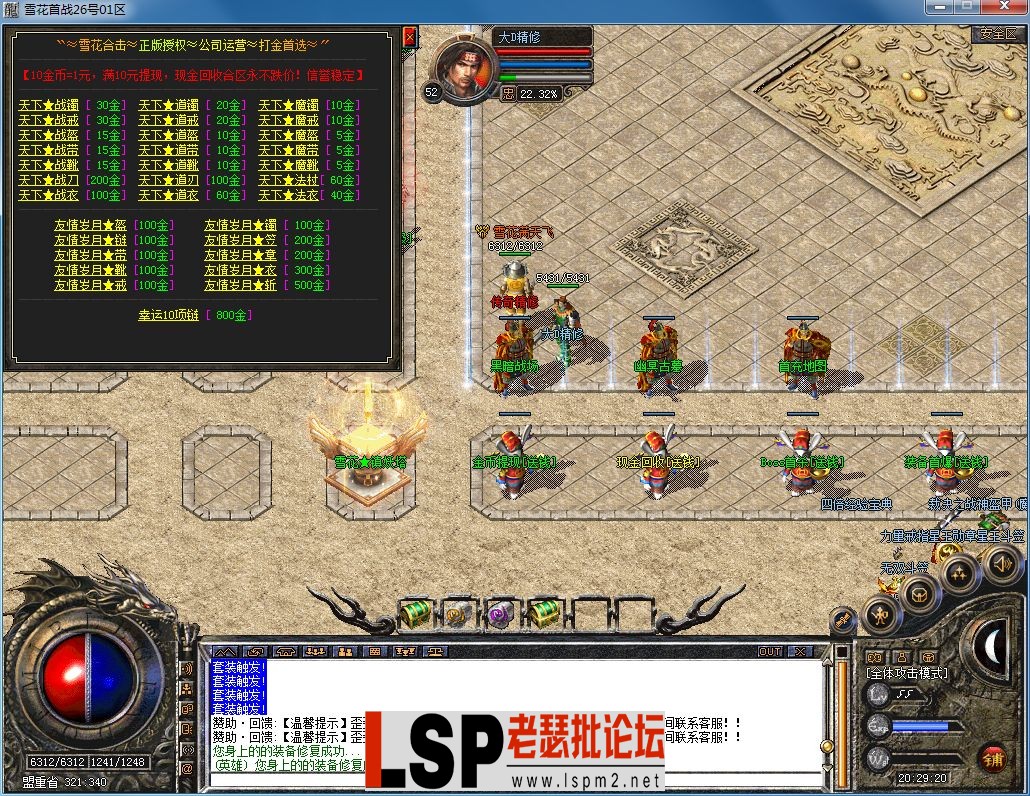 QQ图片20230226202923.webp