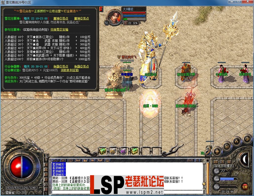 QQ图片20230226202947.webp