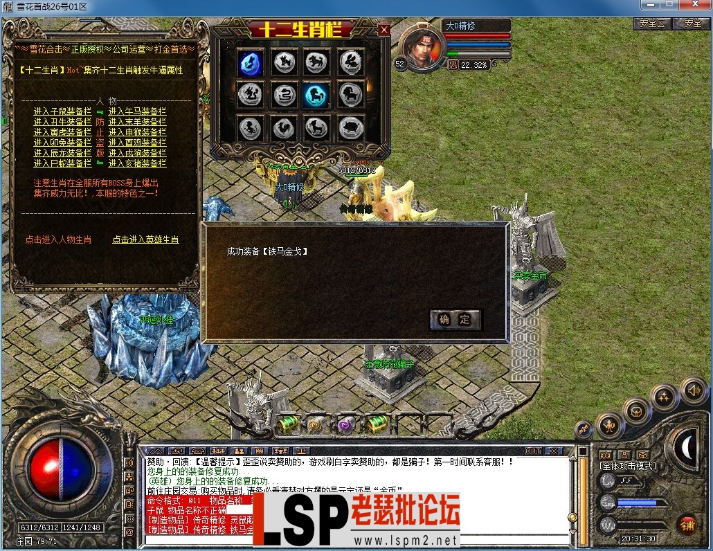 QQ图片20230226203136.webp