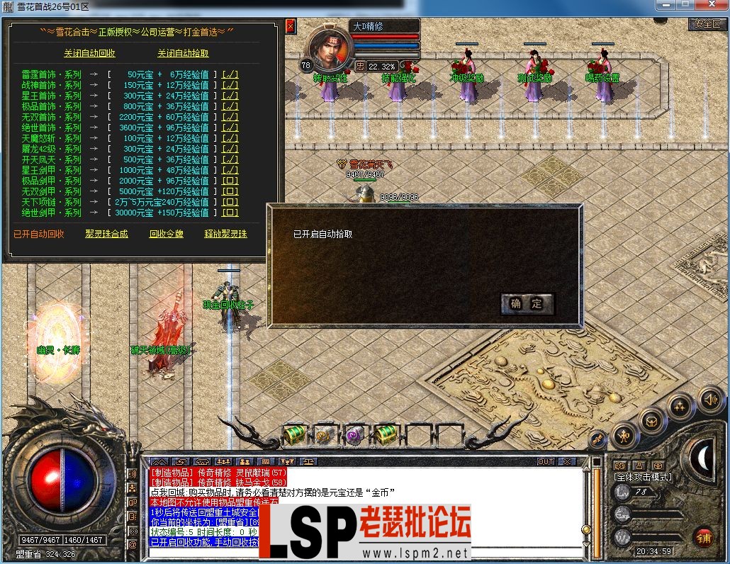 QQ图片20230226203504.webp