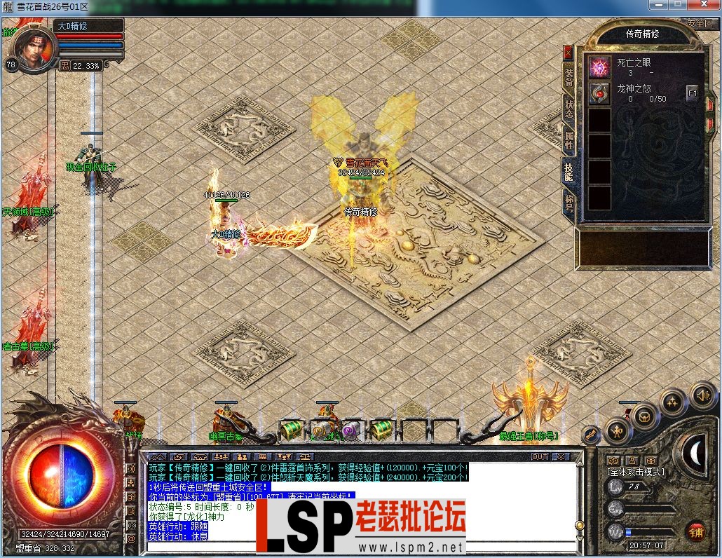 QQ图片20230226205717.webp