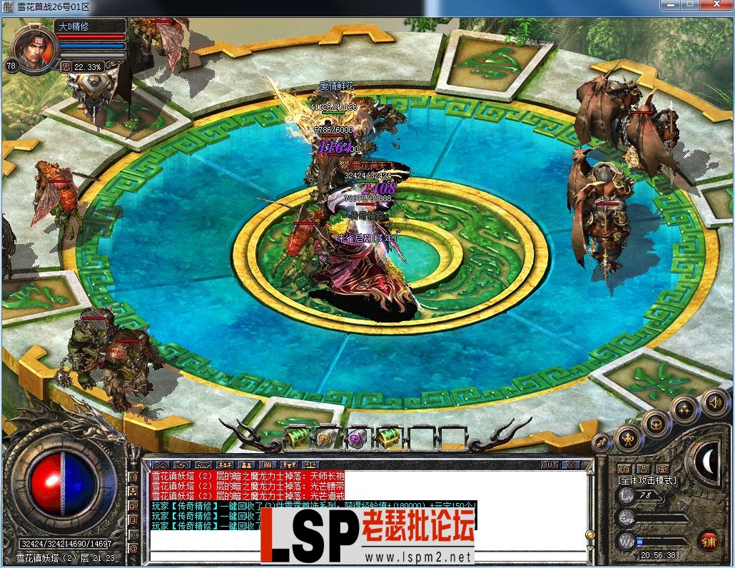 QQ图片20230226205645.webp