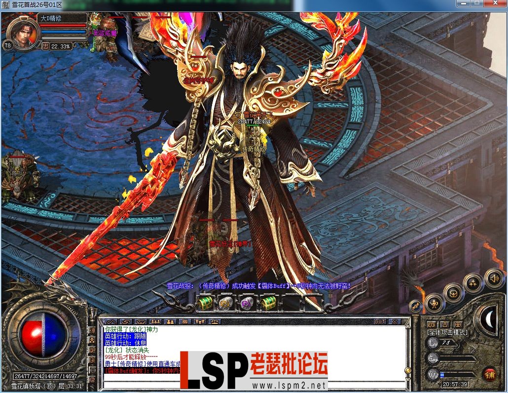 QQ图片20230226205745.webp