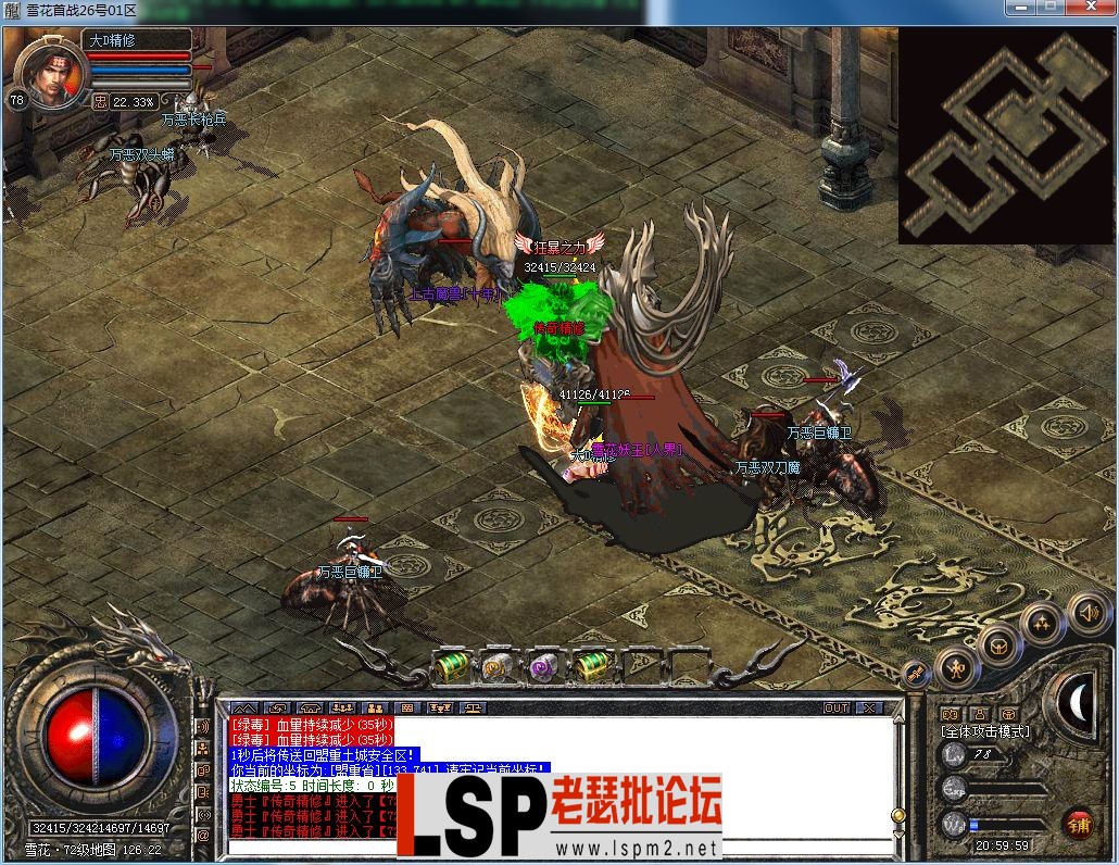 QQ图片20230226210003.webp
