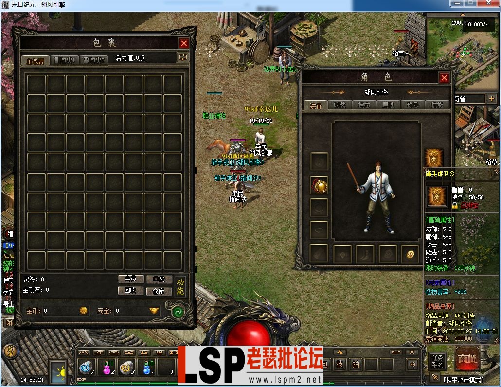 QQ图片20230227145326.webp