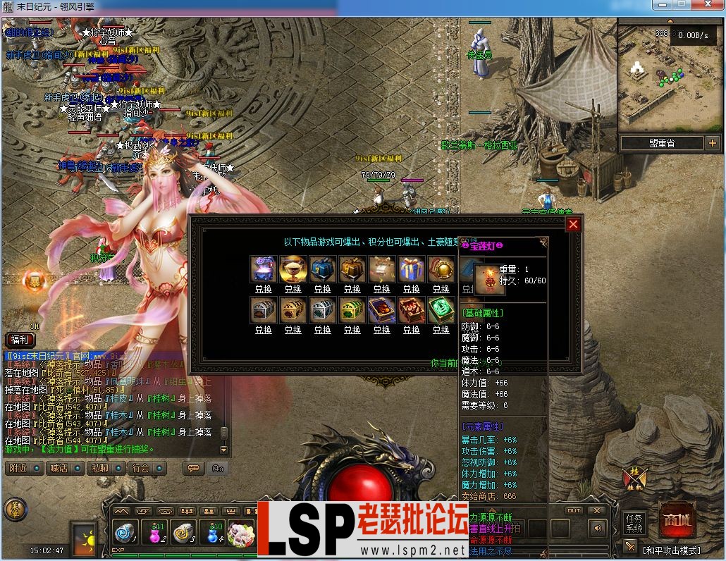 QQ图片20230227150254.webp