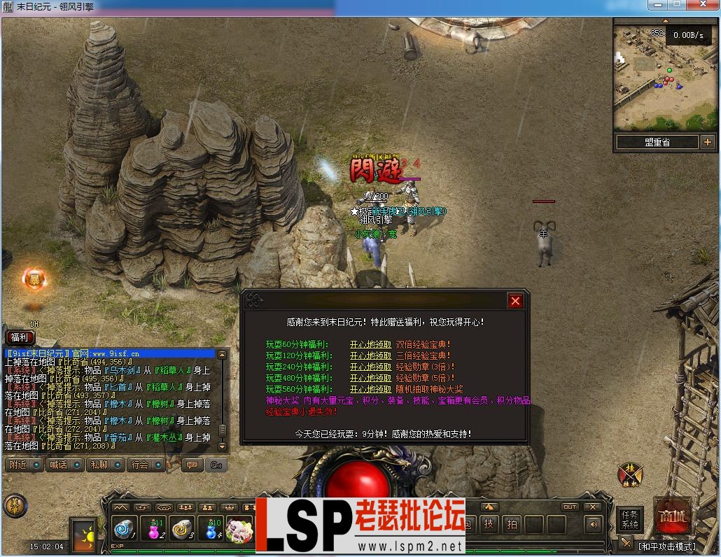 QQ图片20230227150211.webp