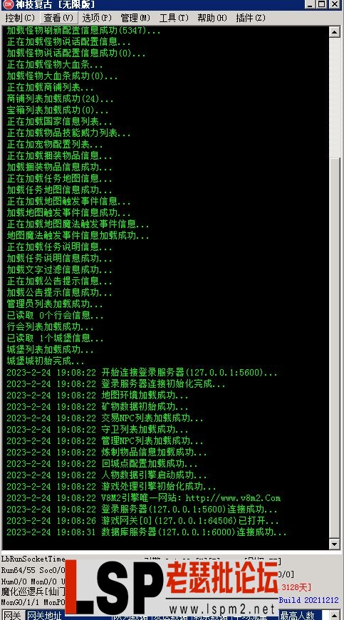 QQ图片20230224195455.webp