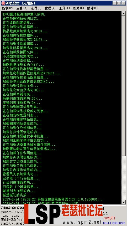 QQ图片20230224195500.webp