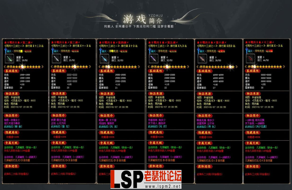 QQ图片20230227230226.webp