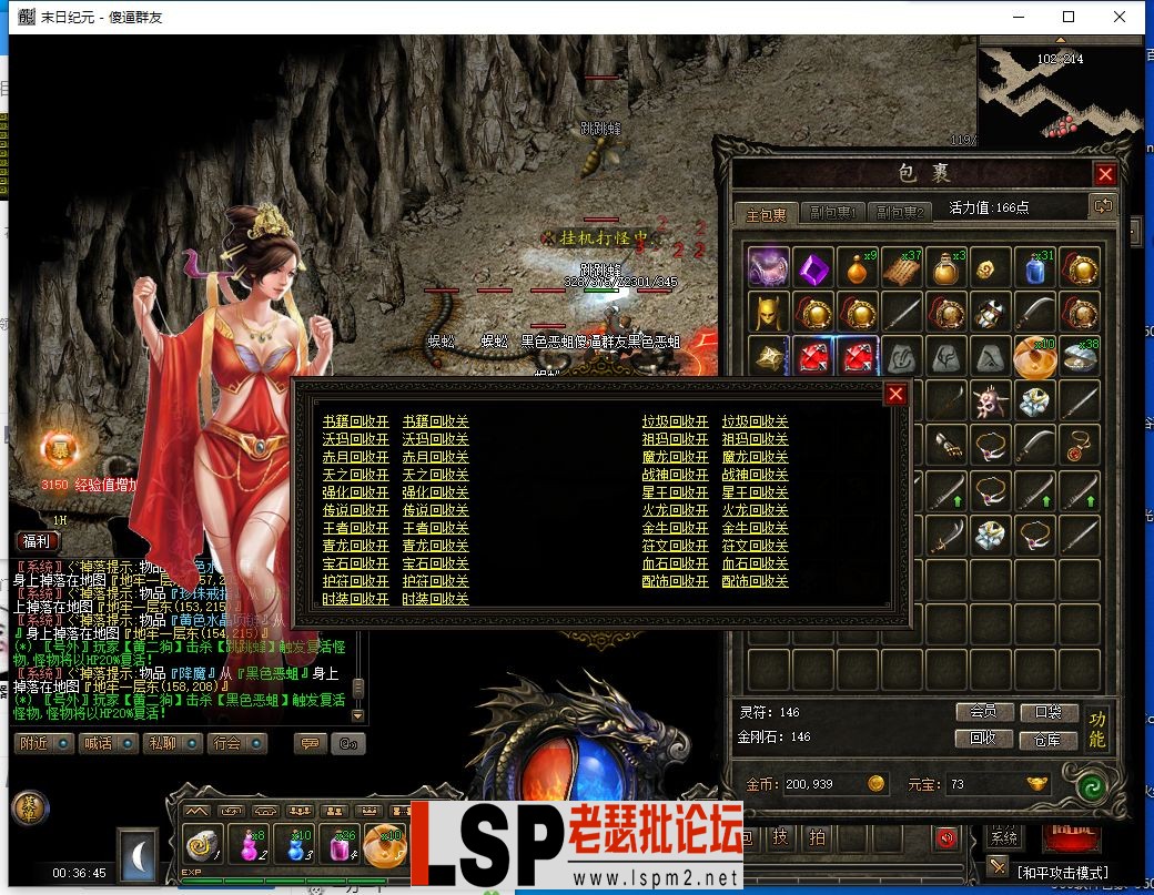 QQ截图20230228003647.webp