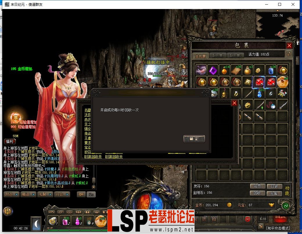 QQ截图20230228004228.webp