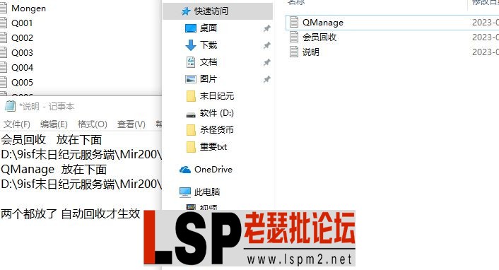 QQ截图20230228004425.webp
