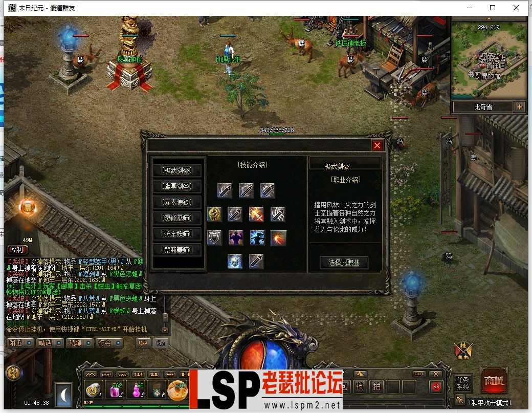 QQ截图20230228004840.webp