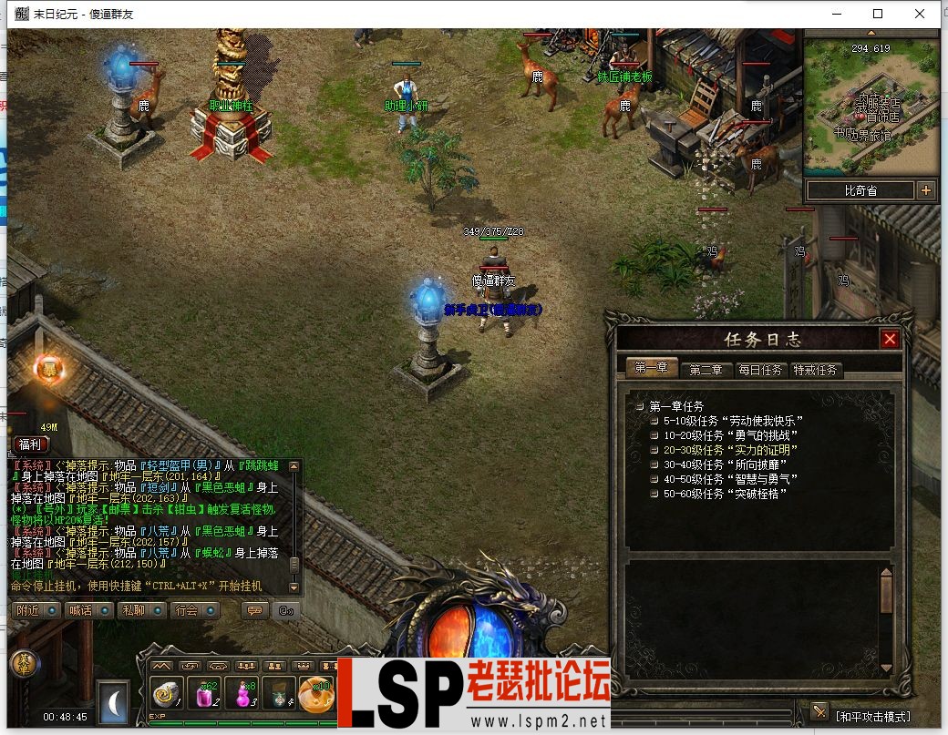 QQ截图20230228004847.webp