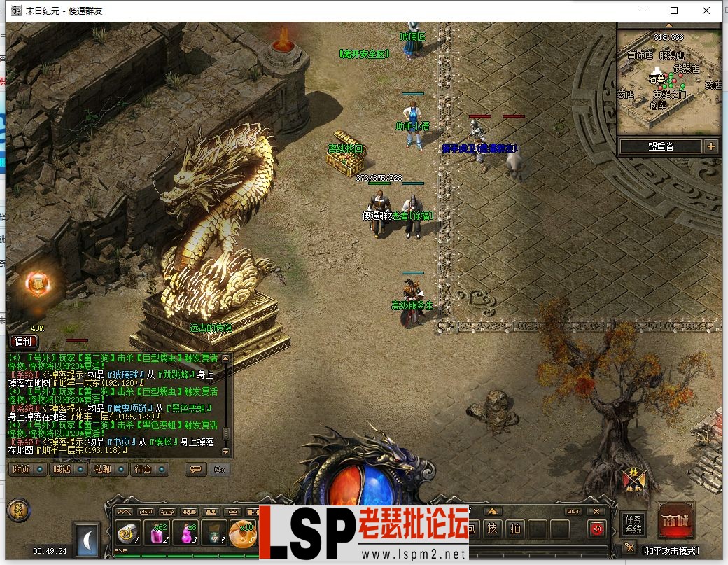 QQ截图20230228004926.webp