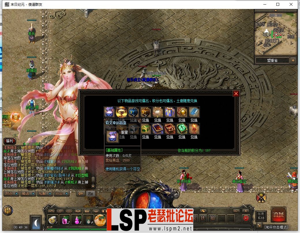 QQ截图20230228004937.webp