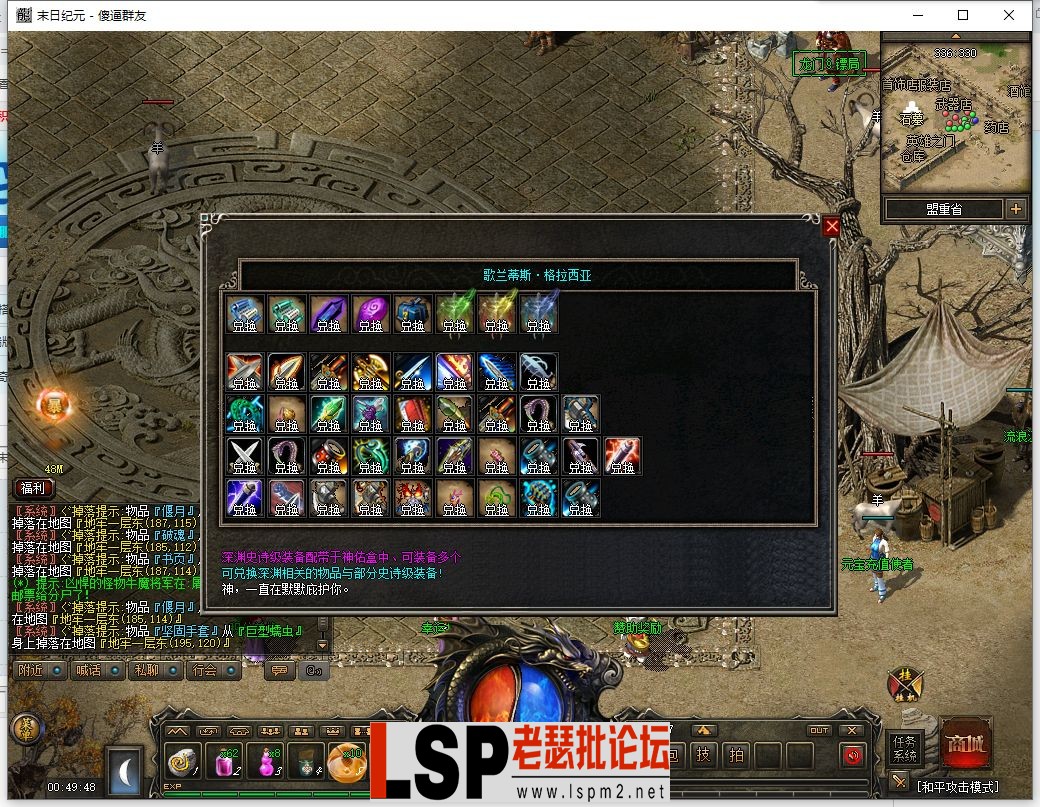 QQ截图20230228004949.webp
