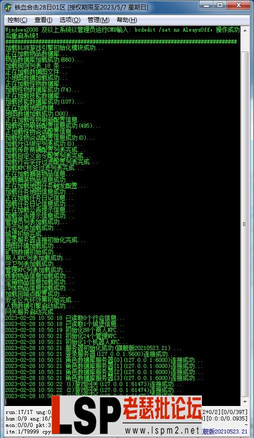 QQ图片20230228105136.webp