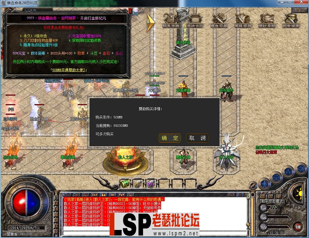 QQ图片20230228123105.webp