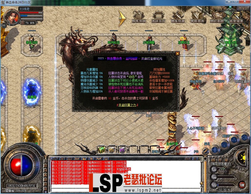 QQ图片20230228123244.webp