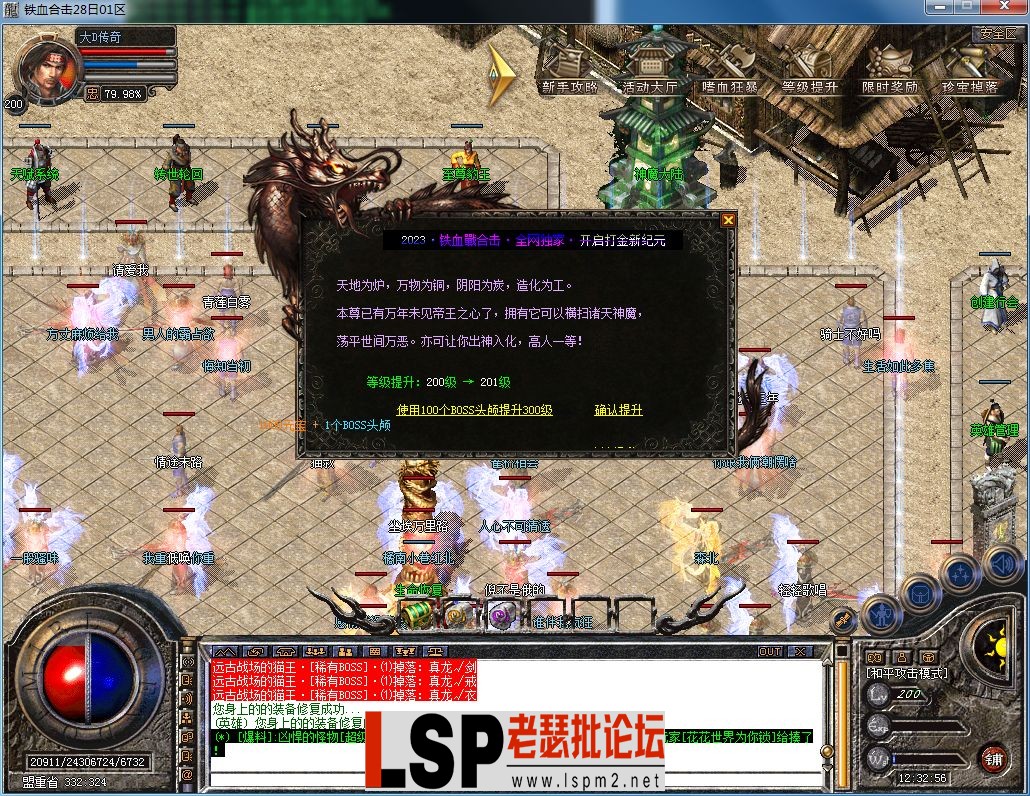 QQ图片20230228123303.webp